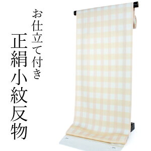 ���� ���� ���� �O�タ��߂� �t���I�[�_�[ �d���ĕt�� ���� �a�� �a�� �I�t�z���C�g�n �I�����W �s���N �`�F�b�N�� ���_�� �P�i ���� ���f�B�[�X �������� ���� hb����