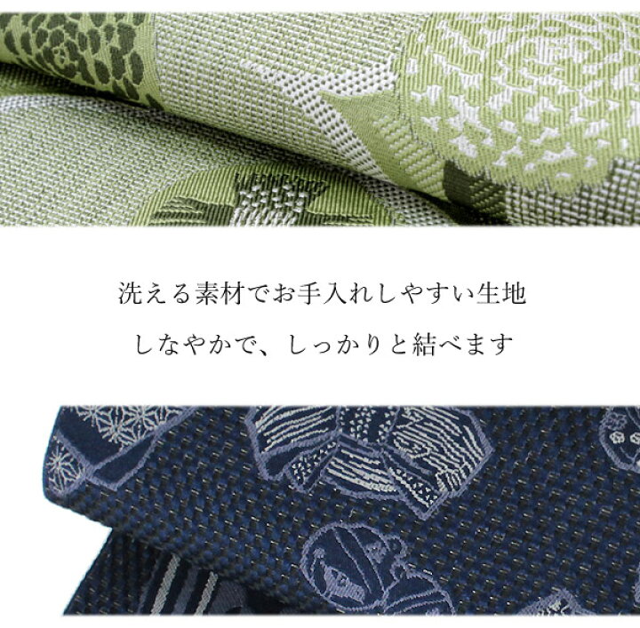 楽天市場】みすゞうた 名古屋帯 洗える 仕立て上り 八寸 ベージュ 