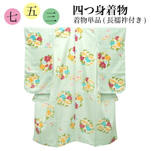 ܎O  7 nɔΐF шn XgCv  Ԋەl lg Pi @ٕt dˋ܂ ̎q IW F  _ @كZbg q a a  753 w Vi