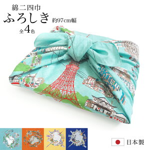 C~ l ӂ낵 a̓qrqr ̓qrqr~gu[ IW CG[ u[ 97cm  {  a Rbg Mtg v[g 킢  