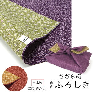 C~  ӂ낵 L ̗t   IW   74cm {  a |GXe Mtg v[g 킢  ٓ GRl  a a obO