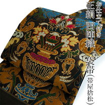 楽天市場】帯屋捨松（種類（帯）袋帯）の通販