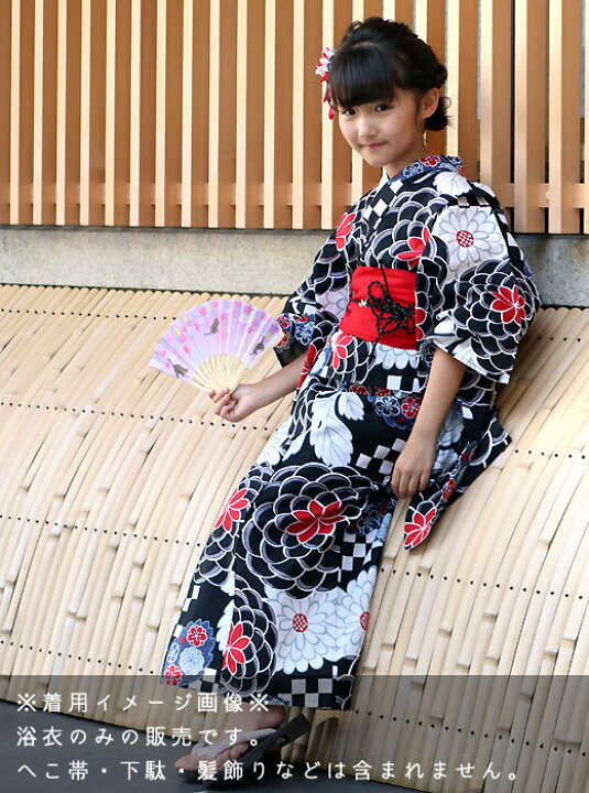 楽天市場 浴衣 子供 単品 女の子 黒地 菊 柄 100 110 1 130 サイズ 仕立て上がり こども ゆかた ユカタ 古典 かわいい 花火 夏 和装 和服 ガールズ キッズ ジュニア 幼児 小学生 あす楽 即日発送 ワオ 着物 楽天市場 浴衣 子供 単品 女の子 黒地 菊 柄 100 110 1 130 サイズ 仕立て上がり こども ゆかた ユカタ 古典 かわいい 花火 夏 和装 和服 ガールズ キッズ ジュニア 幼児 小学生 あす楽 即日発送 ワオ 着物