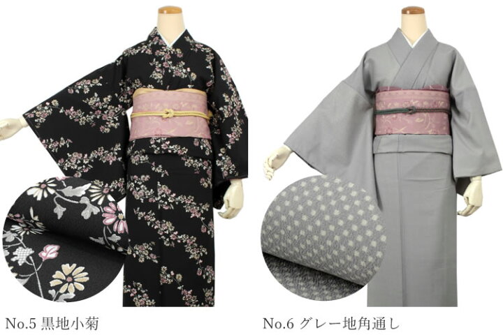 楽天市場】着物 セット 20点フルセット S M L 全13柄 着物デビュー 