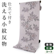 楽天市場】水玉（反物｜和服）：レディースファッションの通販