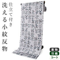 楽天市場】市田ひろみ 洗える着物（種類（着物）小紋）の通販
