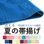 夏の絽 洗える帯揚げ ラミエール 撫子地紋 全19色 単衣・薄物・浴衣に 縮まず色落ちしないテイジン素材 セール対象外 ネコポス便発送可能