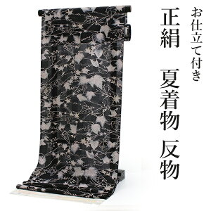 Ē    tI[_[ dĕt  gt c^ Oタ߂   fB[X 