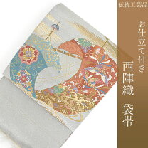 楽天市場】華陽 帯の通販 