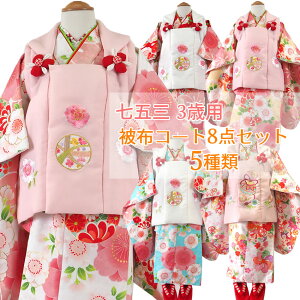 ܎O  3 z8_Zbg ̎q Ocg zR[g @ В  Xgb`  Ǝ~ q   ЂȍՂȂǂɂ ̔ w 