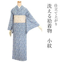 楽天市場】小花柄（種類（着物）小紋）（着物｜和服）：レディース 