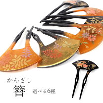 楽天市場】かんざし 櫛 べっ甲の通販