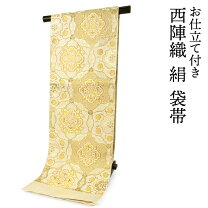 楽天市場】証紙 袋帯の通販