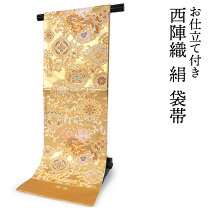 楽天市場】鳳凰 帯の通販