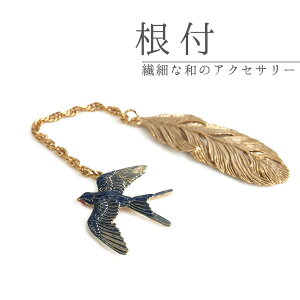 t co  H u[ Pi Vv a  I   Fn p[eB[ I[V[Y JWA v[g Mtg 蕨 a  a a  SUU {