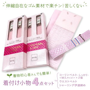 t 4_ Zbg R[xg  EGXgxg ɒB R a S V[O Lk S t  a a ʔN fB[X 