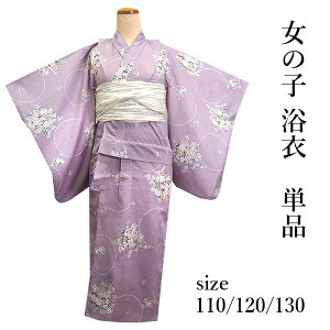 qǂ  ̎q p[v o  KN 䂩 110 120 130 5 6 7 8 9 10 qǂ jAXJ[ ݃J[ ǂ q  _ ct ۈ牀 LbY K[Y 