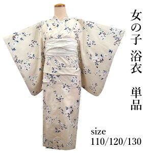 qǂ  ̎q x[W   䂩 110 120 130 5 6 7 8 9 10 qǂ jAXJ[ ݃J[ ǂ q  _ ct ۈ牀 LbY K[Y w 