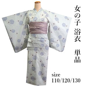 qǂ  ̎q Cgu[O[   Ԃт 䂩 110 120 130 5 6 7 8 9 10 qǂ jAXJ[ ݃J[ ǂ q  _ ct ۈ牀 Lb