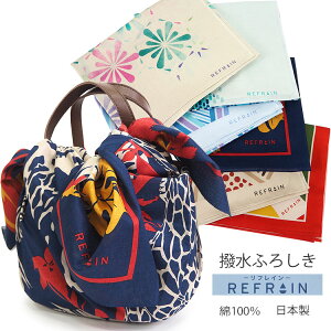 C~ ӂ낵 REFRAIN 110cm  {  6 킢  a Rbg Mtg v[g  唻 obO J