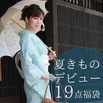 楽天市場】帯 紗 絽の通販 