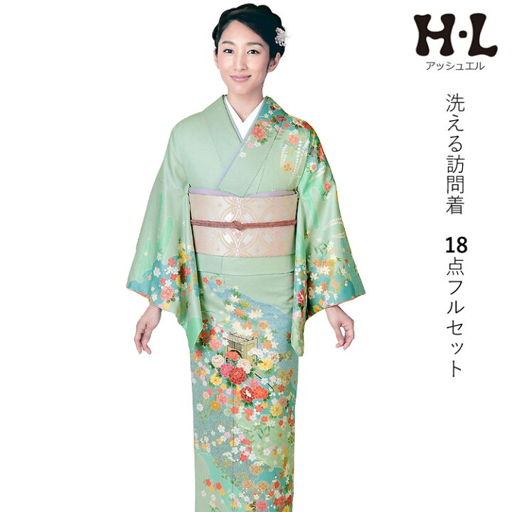 楽天市場】訪問着 セット 購入 薄グリーン地 雪輪に御所車 18点フル  