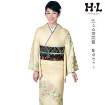 楽天市場】訪問着 セット（着物セット｜和服）：レディース 