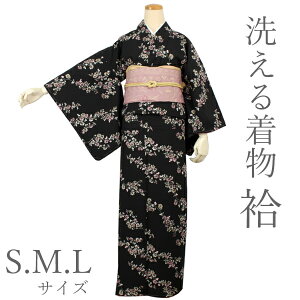 激安ネット通販 黒 袷きもの 袷 菊 洗える着物 柄 普段着 小花 小紋 女性 和装 和服 単品 仕立て上がり レトロ レディース プレタ ピンク サイズ クリーム カジュアル きもの S Niktd M L 店舗 大阪 Jlt Polinema Org