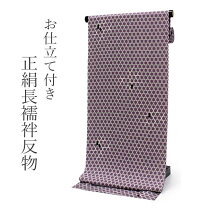 楽天市場】猫（反物｜和服）：レディースファッションの通販
