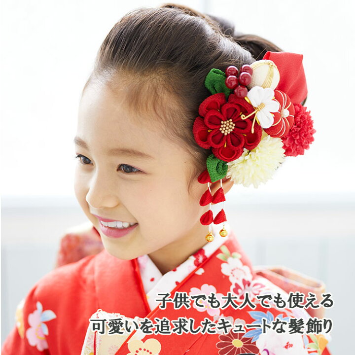 楽天市場 成人式 髪飾り 12点セット 赤 イエロー 梅 花 つまみ細工 藤下がり ちりめん 卒業式 前撮り 袴 はかま 振袖 結婚式 ドレス フォーマル 和装 和服 着物 浴衣 きれいい オシャレ 上品 髪留め 花飾り かんざし ヘアアクセサリー ヘアセット 和装小物