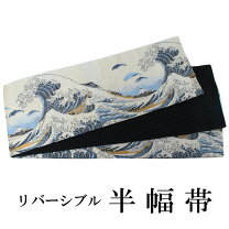 楽天市場】富士山 帯の通販 