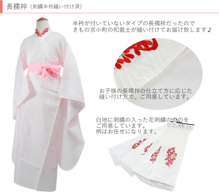 刺繍いりブルーピンクの着物に白シルバーの作り帯セット☆七五三などに 
