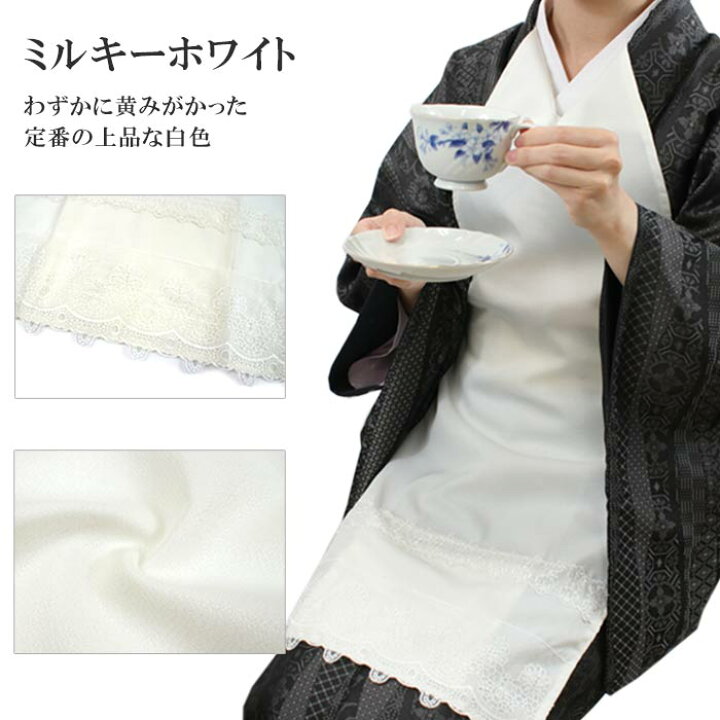 楽天市場】着物 エプロン レース 白 ピンクベージュ ミントグリーン 