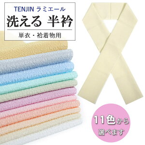 􂦂  ~G[ n k S11F P߁E { k܂FȂeCWf TENJIN l \  wl fB[X a  ߂ ͂񂦂  t