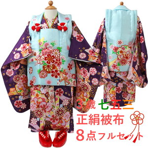 ܎O 3 ̎q z8_tZbg ZnlɉԖ u[zzOcg zR[g @ hJ dˋ  В Xgb` Ǝ~  zZbg O 753 