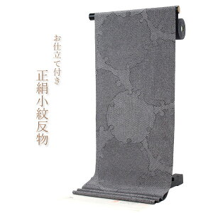   Pi  l߂ tI[_[ dĕt  a a   ̎q   fB[X  hb