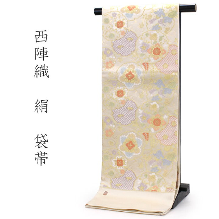 楽天市場】袋帯 単品 絹 六通柄 未使用 仕立て付き 洒落 六通 西陣織  