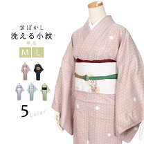 楽天市場】小紋 飛び柄（素材（生地・毛糸）ポリエステル）の通販