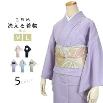楽天市場】一つ紋 色無地 単衣の通販