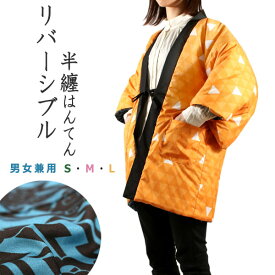 楽天市場 大正浪漫 着物 メンズファッション の通販