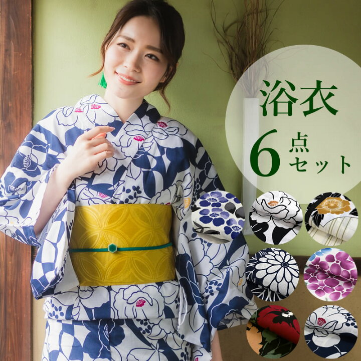 楽天市場 浴衣 レディース 6点 セット 7柄 フリーサイズ 22 新作 レトロ 古典 女性 福袋 大人 浴衣セット ゆかた 帯 下駄 着付けマニュアル 代 30代 40代 和装 和服 半幅帯 紫陽花 菊 牡丹 縞 Yukata 花火大会 夏祭り