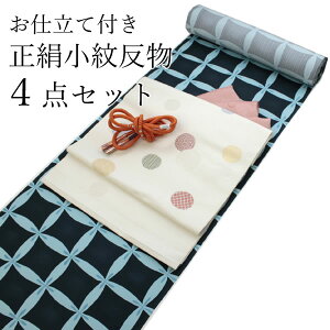 �������䒅�������Ɛ������É��тƑїg���ђ���4�_�Z�b�g�t���I�[�_�[�d���ĕt�� �O�タ��߂� ���n�Ԋi�q �����̂ɃR�[�f�B�l�[�g���Ă��͂� �������f�B�[�X �������� �sur�E�t�t