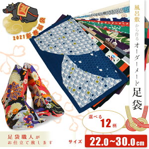 I[_[[h C~n 12 l͂ 22.5-30.0cm Y fB[X j     o JWA a ̕ G ÓT _ NX}X  | e iq 2021 Vt