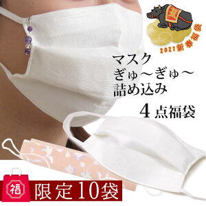 y10 }XN[[lߍ4_܁z􂦂錦}XN 3w^Cv 5w^Cv }XNP[X }XN`[ 4_Zbg 􂦂}XN REBX sDz LVg[H RۉH 