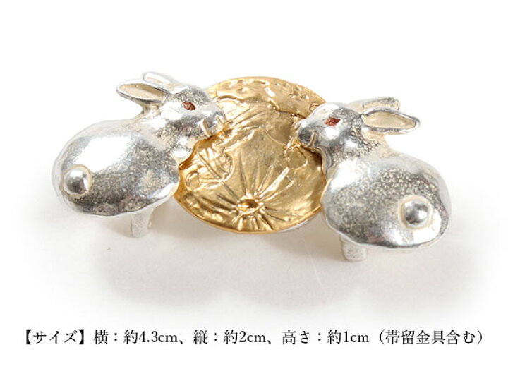 楽天市場】帯留 うさぎ 月 単品 三分紐を通す シンプル 和 可愛い 