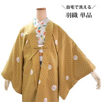 楽天市場】長羽織 紅葉の通販
