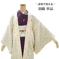 楽天市場】羽織 七宝の通販