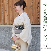 楽天市場】ハナエモリ（種類（着物）色無地）（和服｜レディース 