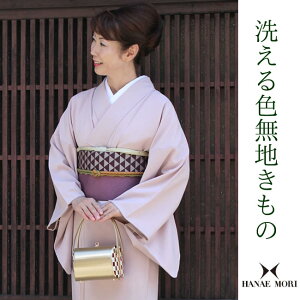 ハナエモリ(HANAE MORI) 着物 女性着物 | 通販・人気ランキング - 価格.com