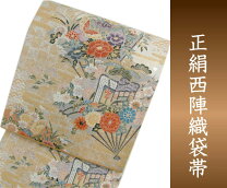 楽天市場】袋帯 新品 蝶 西陣の通販